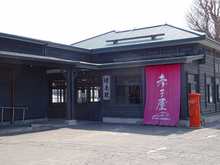 DSC00718.jpg