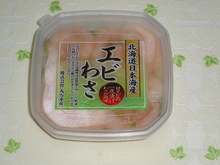 DSC01444.jpg