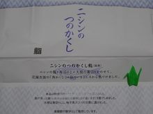 DSC06411.jpg