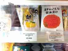 �ǂ��񂱃v���U (1).jpg