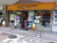 ǂ񂱃vU (1).jpg
