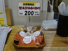 ӂ肩P (2).JPG