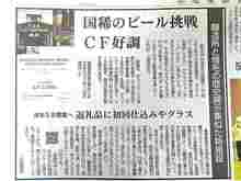 �N���t�g (2).jpg