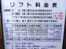 �X�L�[�� (3).jpg