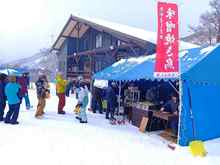 �X�L�[��܂� (2).jpg