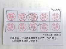 ���N�|�C���g (2).jpg