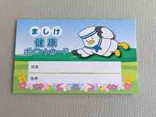 ���N�|�C���g�J�[�h (1).jpg