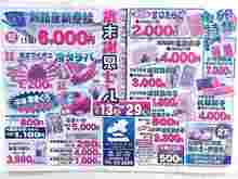 �k���{ (1).jpg