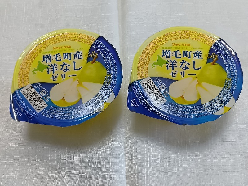 増毛町産洋なしゼリー: ましけコラム