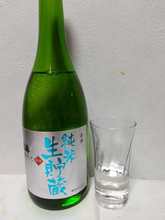 IMG_2023新酒 (1).jpg