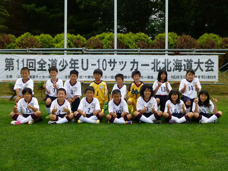 少年サッカー北北海道大会 ましけコラム