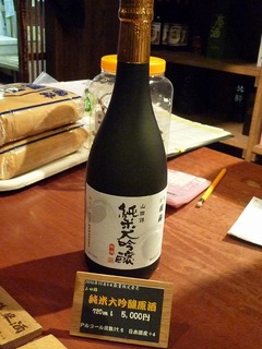 daiginnjyo.jpg