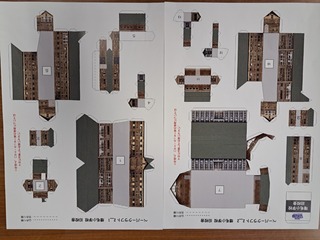 20250528_184623-e2ab4.jpg