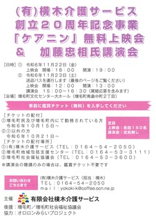 241118 uOʐ^1.jpg