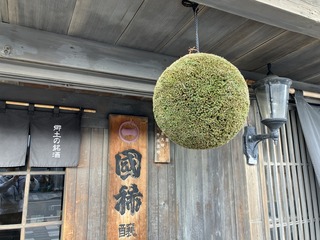 241125 uOʐ^2.JPG
