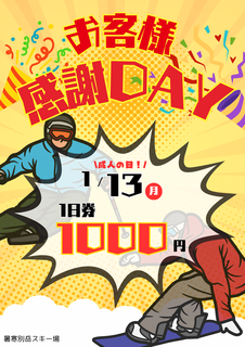 250113 uOʐ^3.PNG