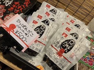 250214 uOʐ^3.JPG