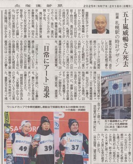 250303 uOʐ^1.jpg