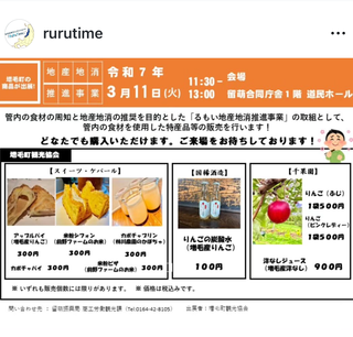 250324 uOʐ^1.PNG
