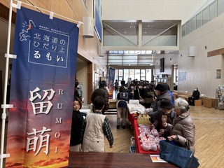 250324 uOʐ^3.JPG