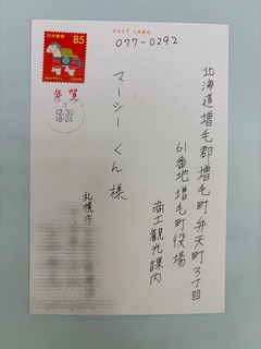 260112 �u���O�ʐ^2.JPG