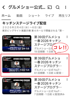 260209 �u���O�ʐ^7.PNG