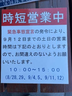 6FF387E7-8E1F-4374-ABB5-E6D3B59189C9.jpeg