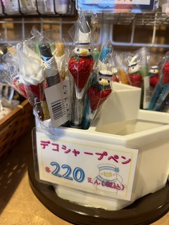 9DD0190E-E95B-4C3A-A6C6-0DE233D2F2C9.jpeg