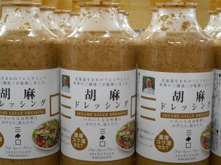 DSCN0048.jpg