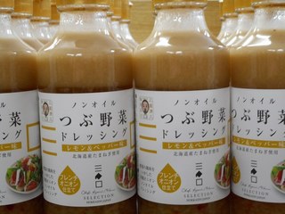 DSCN0050.jpg
