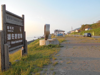 DSCN0780.JPG