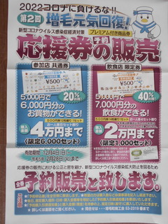 DSCN1390.JPG