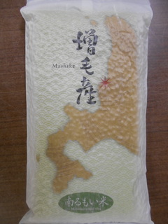 DSCN1490.JPG