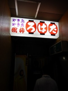 DSCN3162.jpg