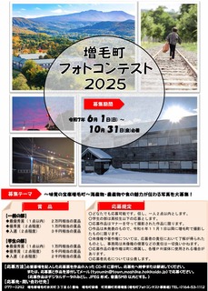 yCztHgReXg2025|X^[.jpg