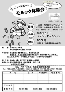 �R�����g 2026-01-29 162620.jpg