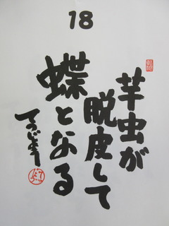 IMG_1472.JPG