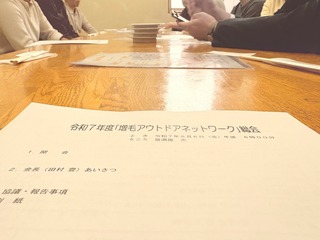 IMG_2719.jpeg
