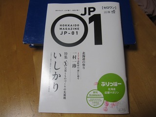 IMG_6973.jpg