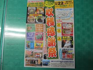 s-IMG_2578.jpg