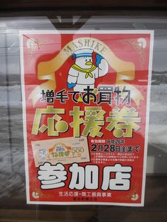 s-IMG_2816.jpg