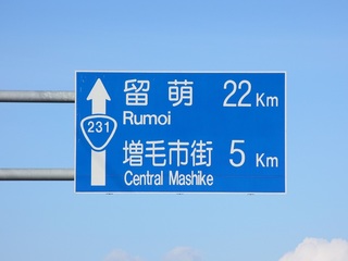 s-IMG_3242.jpg