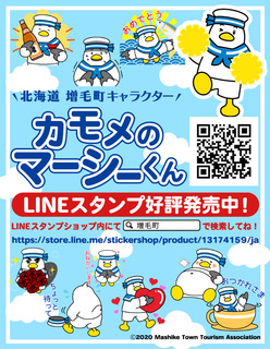 200917_sticker-pr.jpg