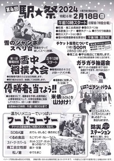240215 uOʐ^10.jpg
