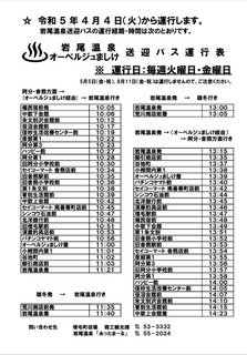 84FDF2B7-AD49-4DF8-9ED8-ADE2D5EEE8DF.jpeg