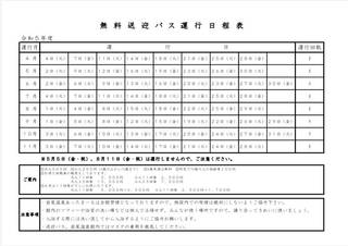 86DFF39F-D863-4990-805D-CDF66AB6CABF.jpeg