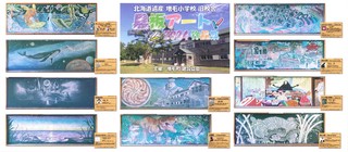 99 A[g2024iW|X^[.jpg