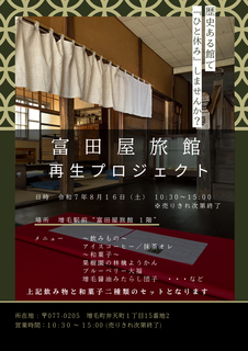 �΁@�a���@�a�َq�@�`���V (2).png